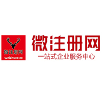 池州贵州注册公司没有地址怎么办